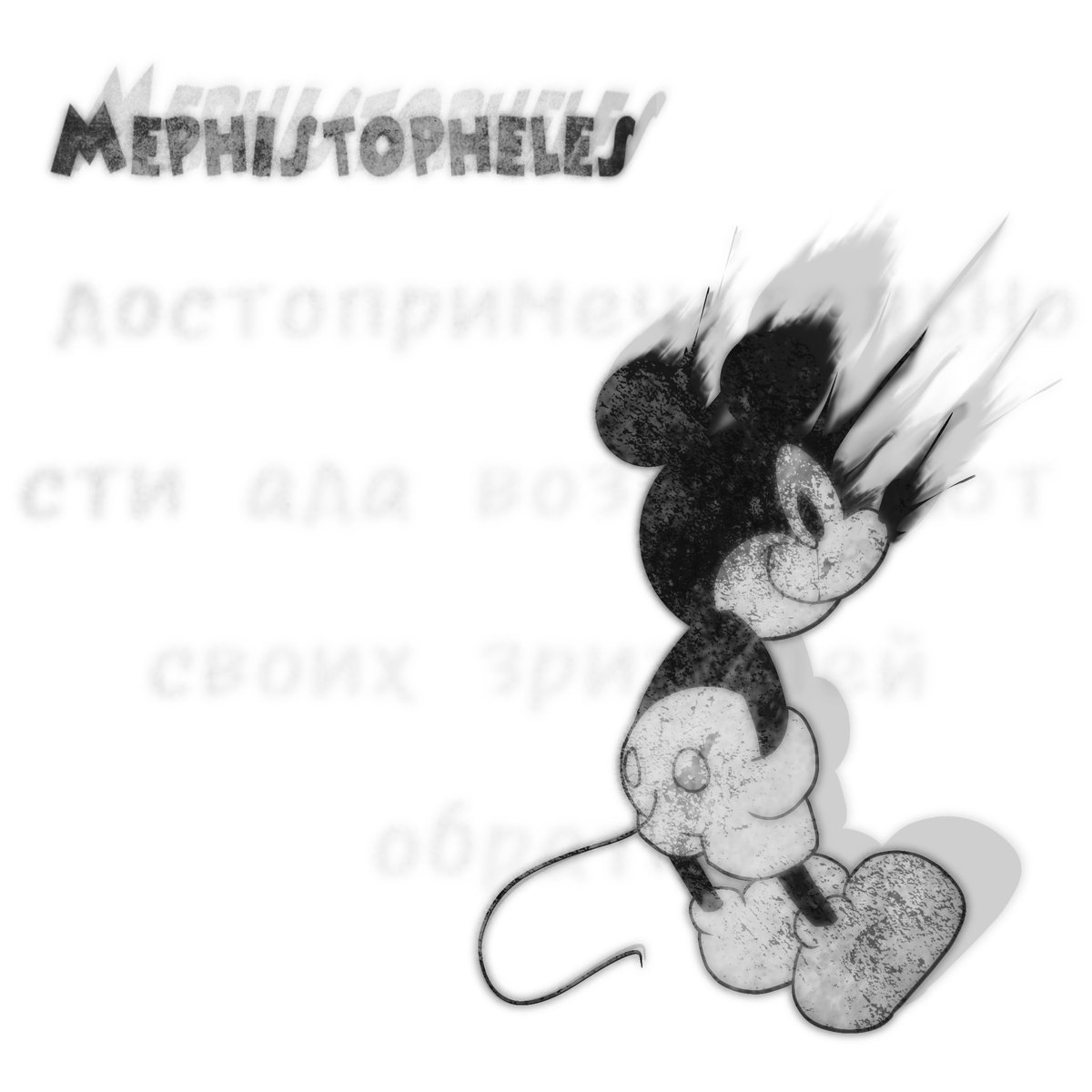 MikeGoBRRRRRRR's tweet photo. I haven't posted anything in a good bit so
Have some of my Suicidemouse.avi re-take drawings https://t.co/XY0XzBfNvi