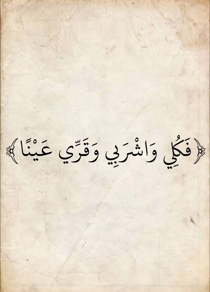 المُصْحَف (@almosahf) on Twitter photo 