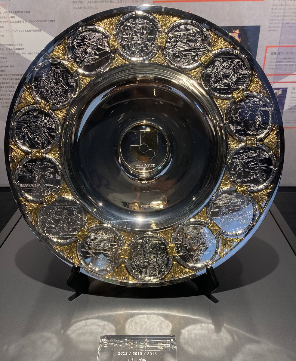 hasek1994's tweet photo. 初めて広島サッカーミュージアムに行った。
噂どうり、プロジェクターで写し出される映像は素晴らしかった。サッカーから見る被爆からの復興やピースウイング誕生までの経緯、サンフレの歴史、ピースウィークの特別展示と考えさせられる内容ばかりだった https://t.co/G16qiubvu3