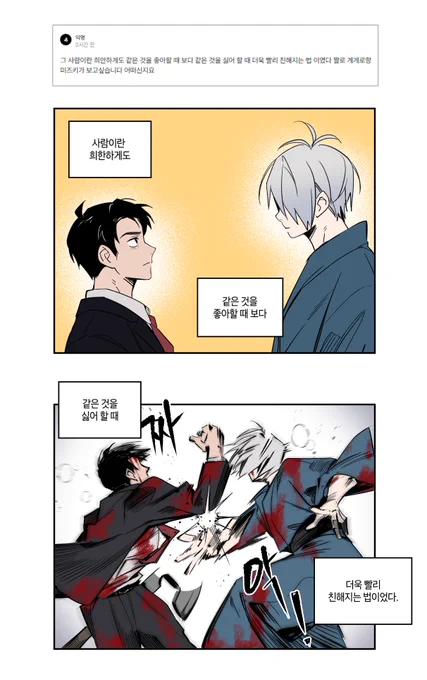 스핀 리퀘스트로 짤트레 
https://t.co/bsNk75MLaV 