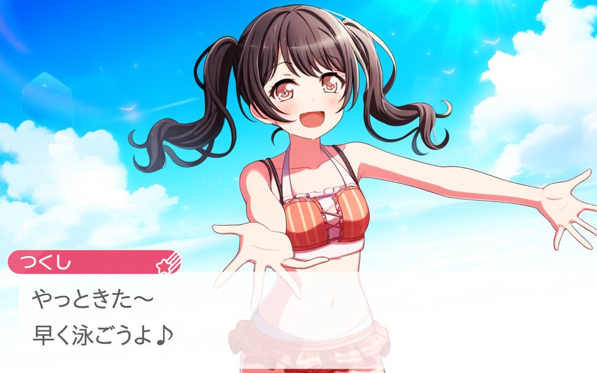 水着のつくしちゃん✨🐾 #bandoriart #バンドリ #二葉つくし