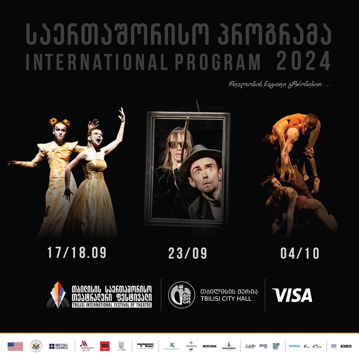 Tickets 👇

biletebi.ge/tbilisi-intern… 

tkt.ge/show/20196/tbi…
