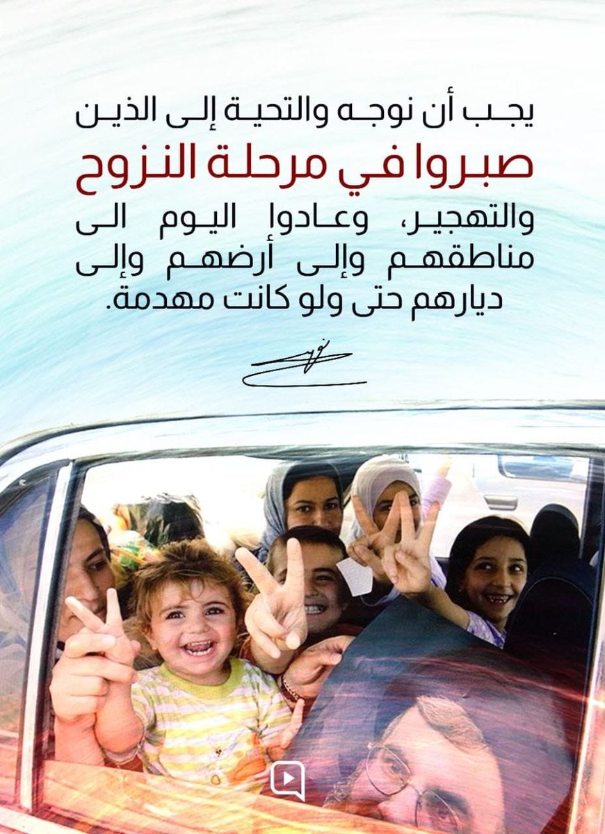 #وأيدكم_بنصره