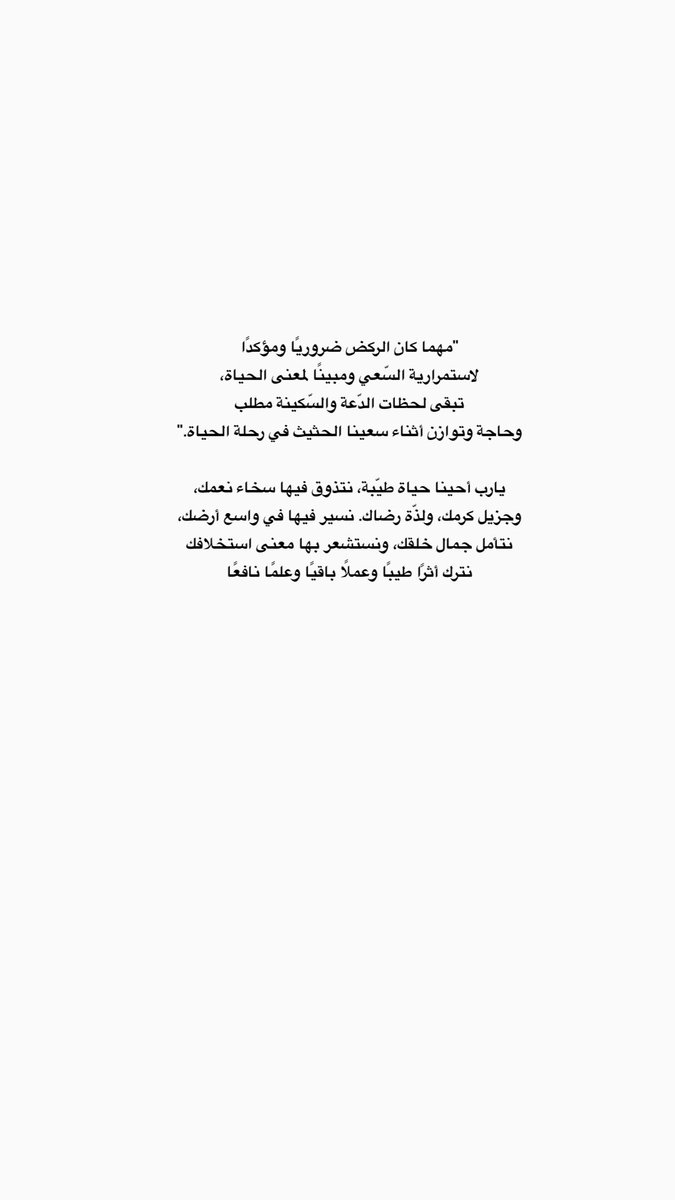 ReemAbdullah96_'s tweet photo. https://t.co/b2SUU3eQHY