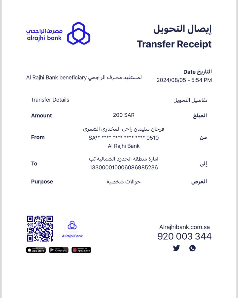 عشيرة المختار tweet media