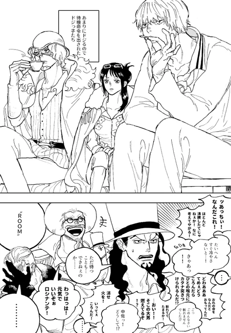 集・ドジっ子 