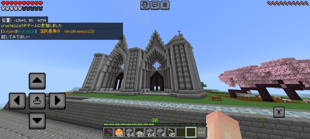SilvaBanBite's tweet photo. #Minecraft 
#EarthCore 

ちょっとだけそれっぽくなってきた
進捗2.2%くらい https://t.co/GEiQZuSqSf