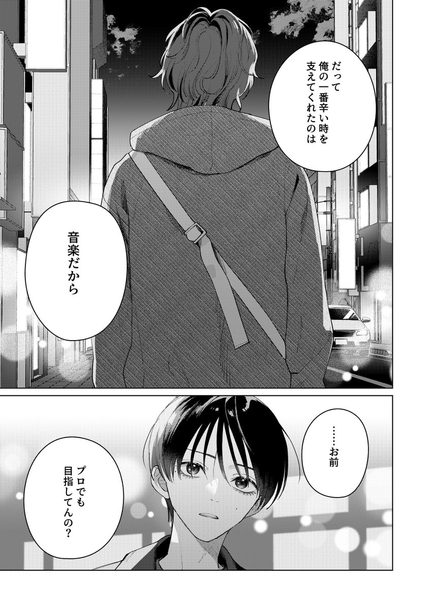 スタジオカバナ　馬あぐり GjEyT3rbIAMI4Dw.jpg