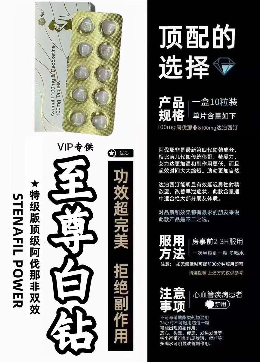 玩具和药🍄🍄 tweet media