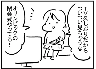 ブログ更新!『オリンピックを終えて』
⇒ https://t.co/6G4OabVDZG 