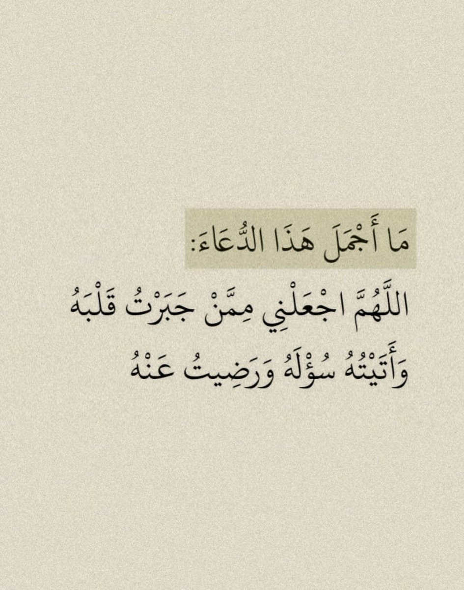 رسائل حُب (@todaymessagee) on Twitter photo 