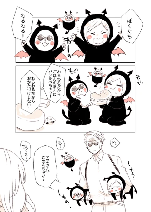 おはよー!
呪詛…?なじゅににゃにゃたぴが来たぞー!! 