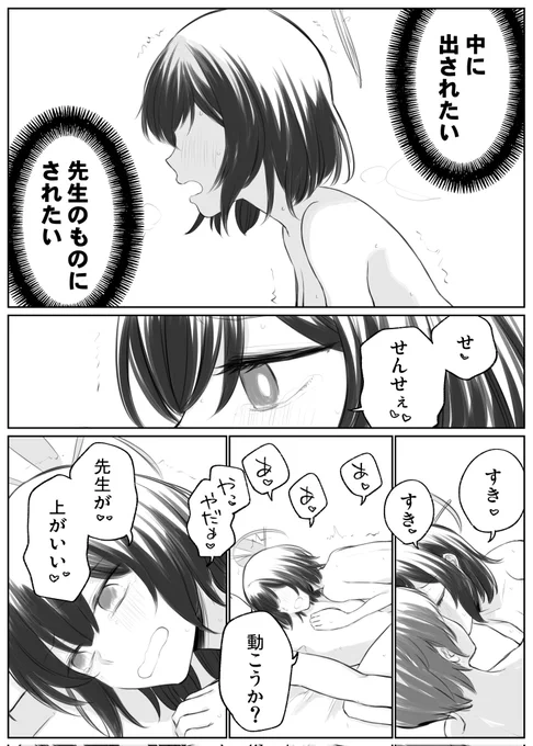 (3/4) 