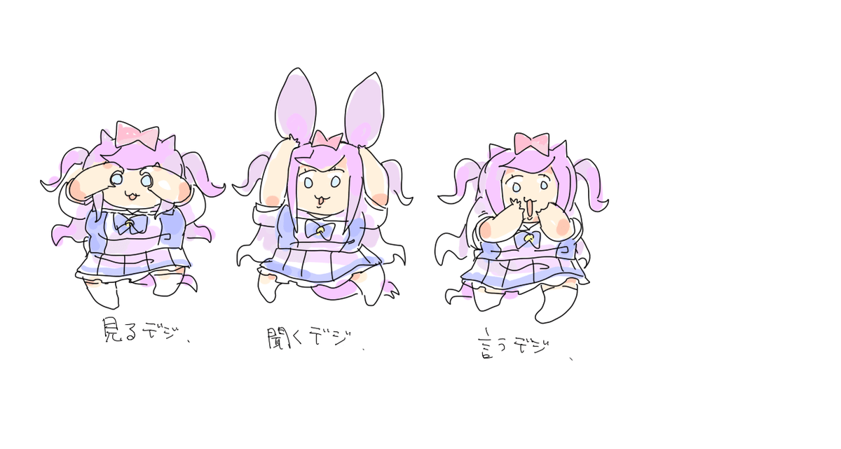 アグネスデジタル(ウマ娘) 「」|ちぐ齒莖ダサわやかのイラスト