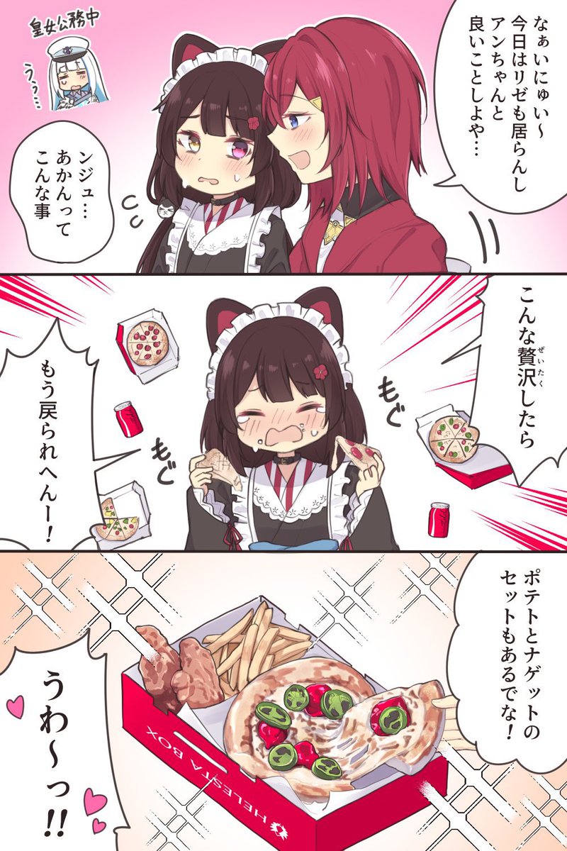 小さいケルベロス 
