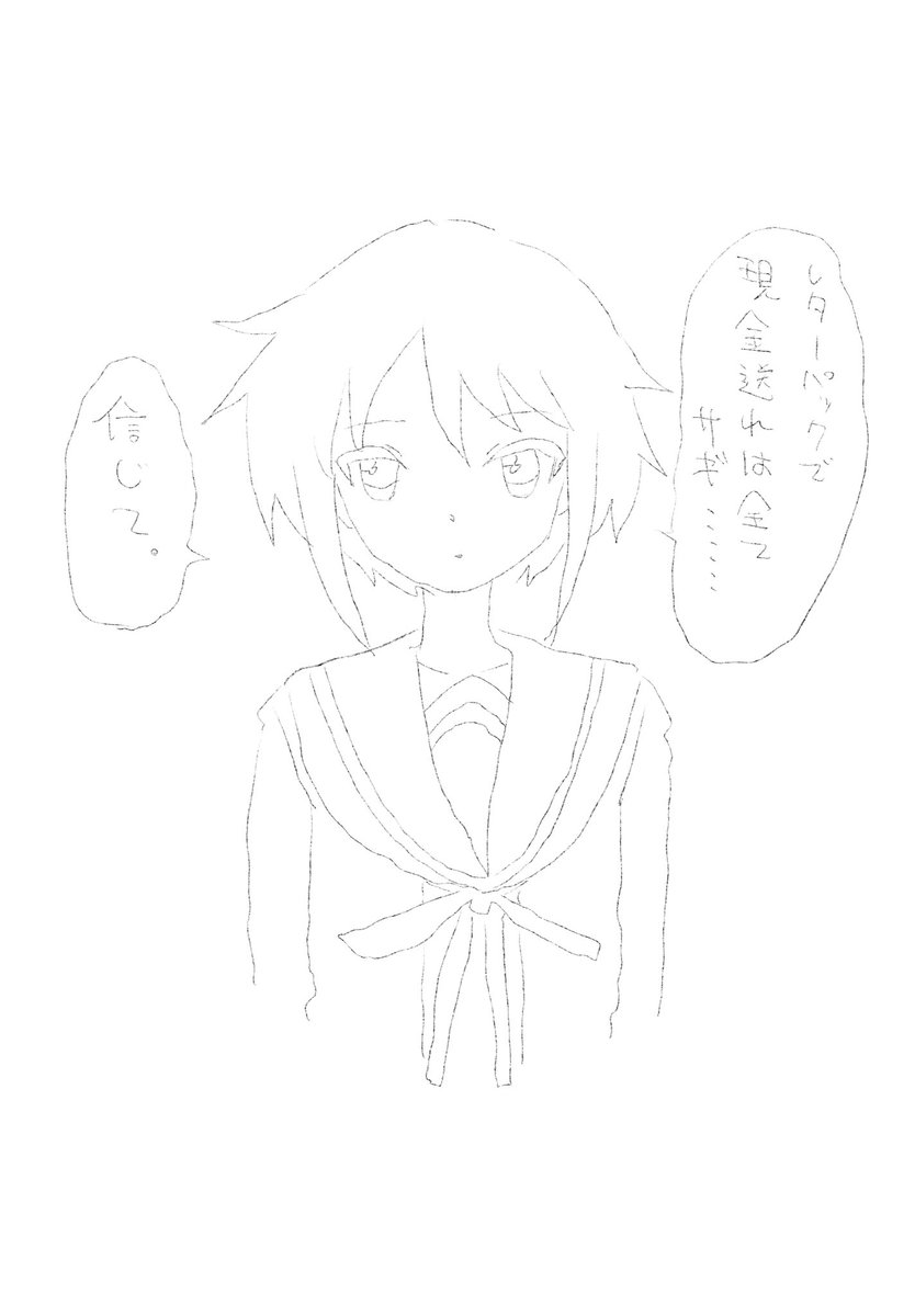 ngt… 