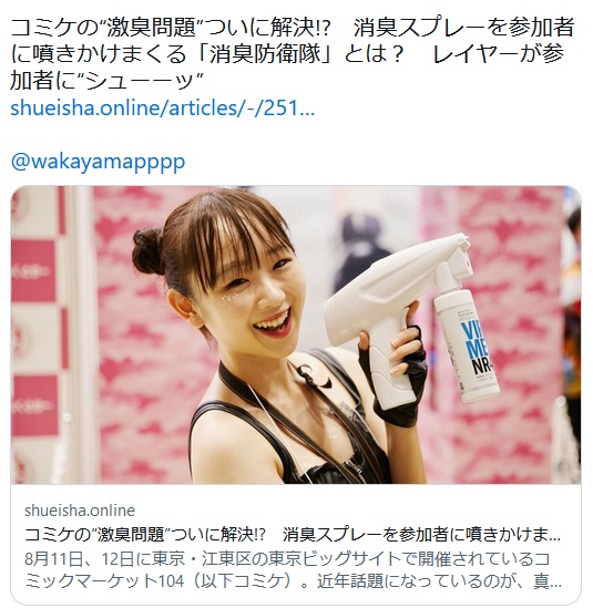 つまりこういう事だね? 