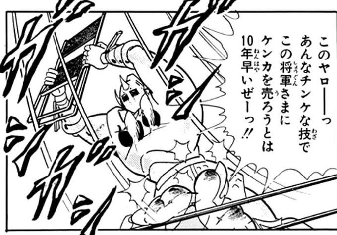 åäœã§ã®ãæåéãã® #æŽããåå°è» ð