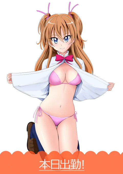 おはよ 