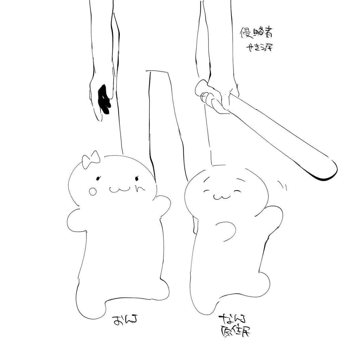 人類の悪の歴史じゃん 