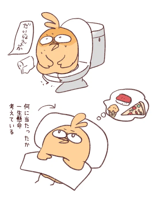 日記 です。