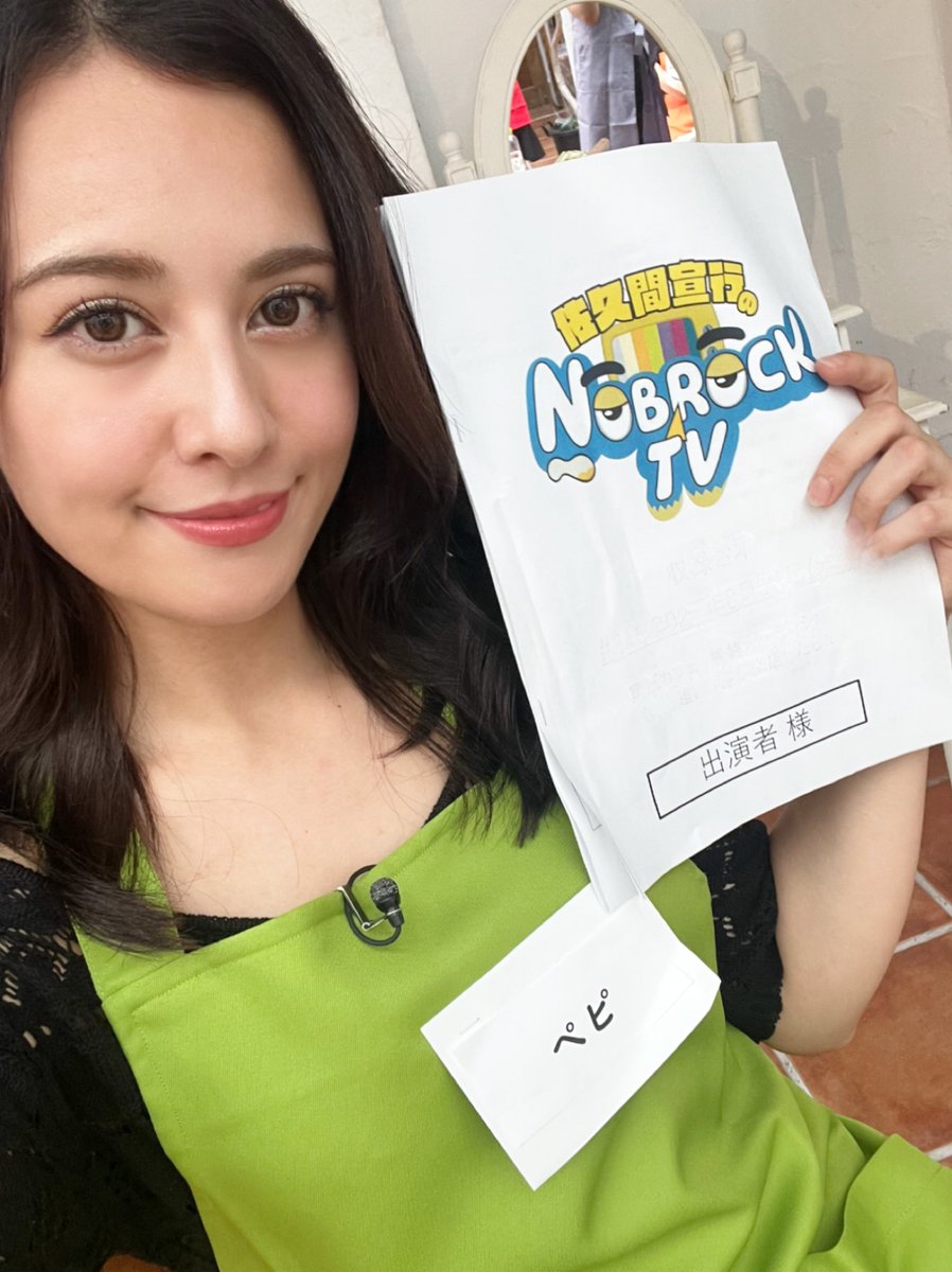 p_e_p_i_desuyo's tweet image. おは😘
#NOBROCKTV 
@nobrockTV_info 
 #罵倒カフェ 最終オーディション
参加させてもらいました😂
youtu.be/3iAWIcD0iNk?si…

罵倒ガール Aブロックで御一緒に
なりましたナギナエさん菜々実さん😘

いつもと違うペピが見れるよ😂
期間限定カフェなので皆様来てや🙋‍♀️💕
おもけなしさせて頂きます🥰🙇‍♀️笑