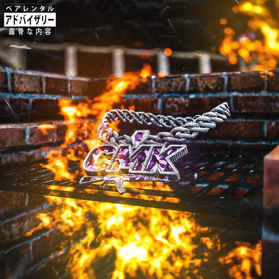 Daka 📀 tweet media