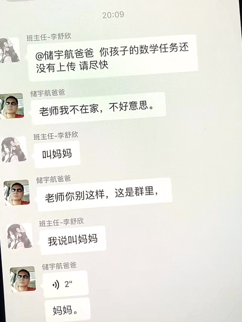 lover_ning's tweet photo. 太搞笑了 https://t.co/WQx0ArBIa9