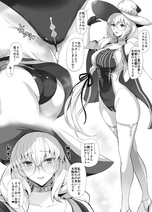 C104当日には間に合わなかったけどこういうペーパーを持っていくつもりでしたの絵です 