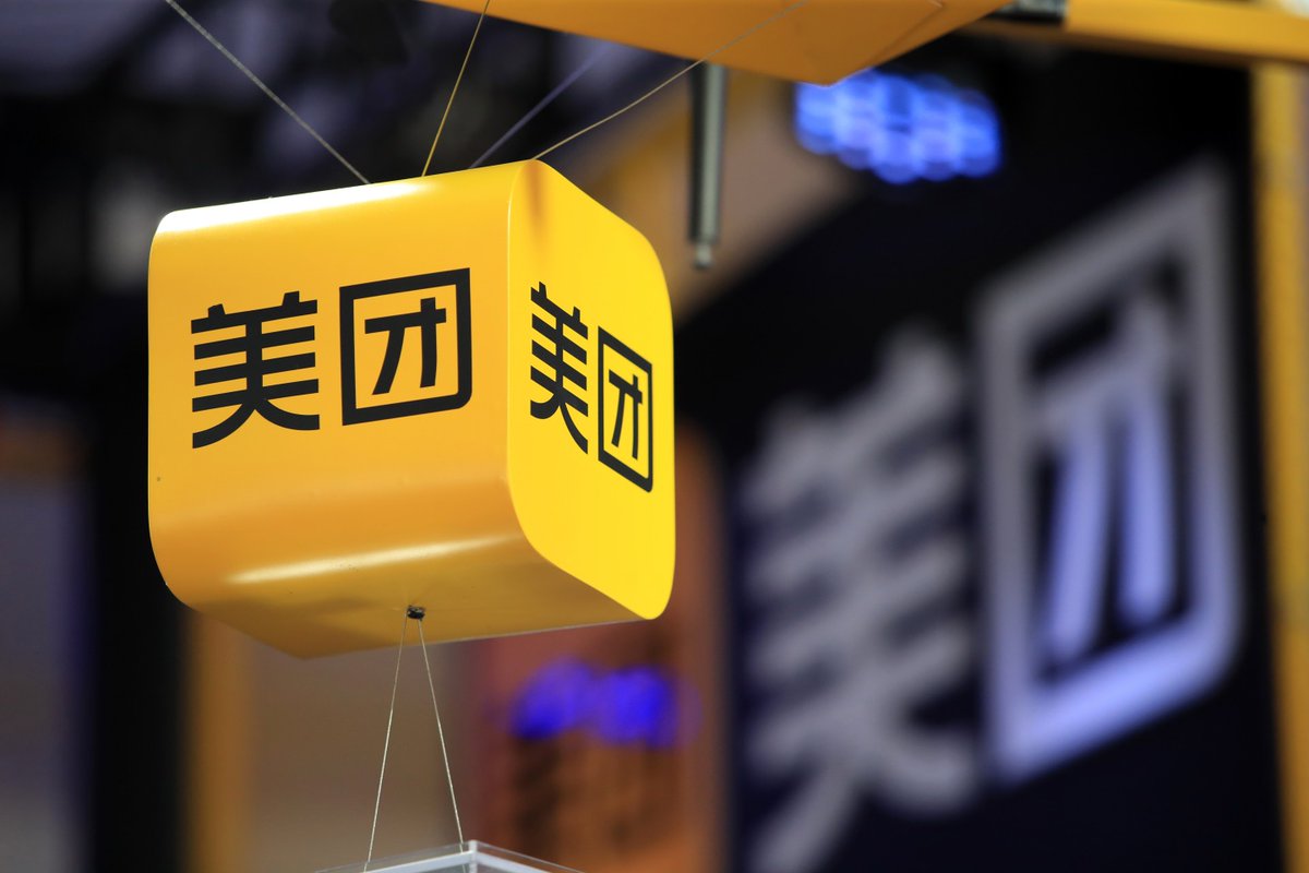 ChinaDaily's tweet image. #Meituan, a popular on-demand service platform, has vowed to strengthen protections of its delivery workers' rights following a conflict between one of its couriers and a security guard in Hangzhou, Zhejiang province. bit.ly/3AkWLxT