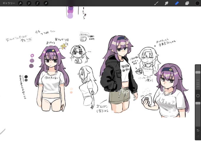 @Fo_na_n つつみちゃんと命名しました! 