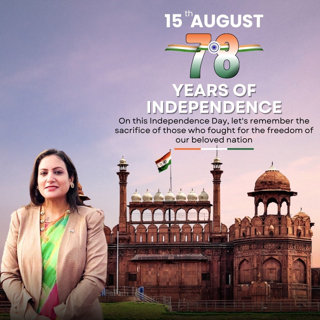 धन्य आज का स्वर्ण दिवस, नव लोक जागरण, 
नव संस्कृति आलोक करे जन भारत वितरण !

नव अशोक पल्लव के बंदनवार बँधाओ, 
जय भारत गाओ, स्वतंत्र जय भारत गाओ ! 

~ सुमित्रानंदन पंत

स्वतंत्रता एक जिम्मेदारी है, सिर्फ अधिकार नहीं 🙌🏻

आइए इस स्वतंत्रता दिवस, हम शहीदों को याद करने के साथ-साथ देश