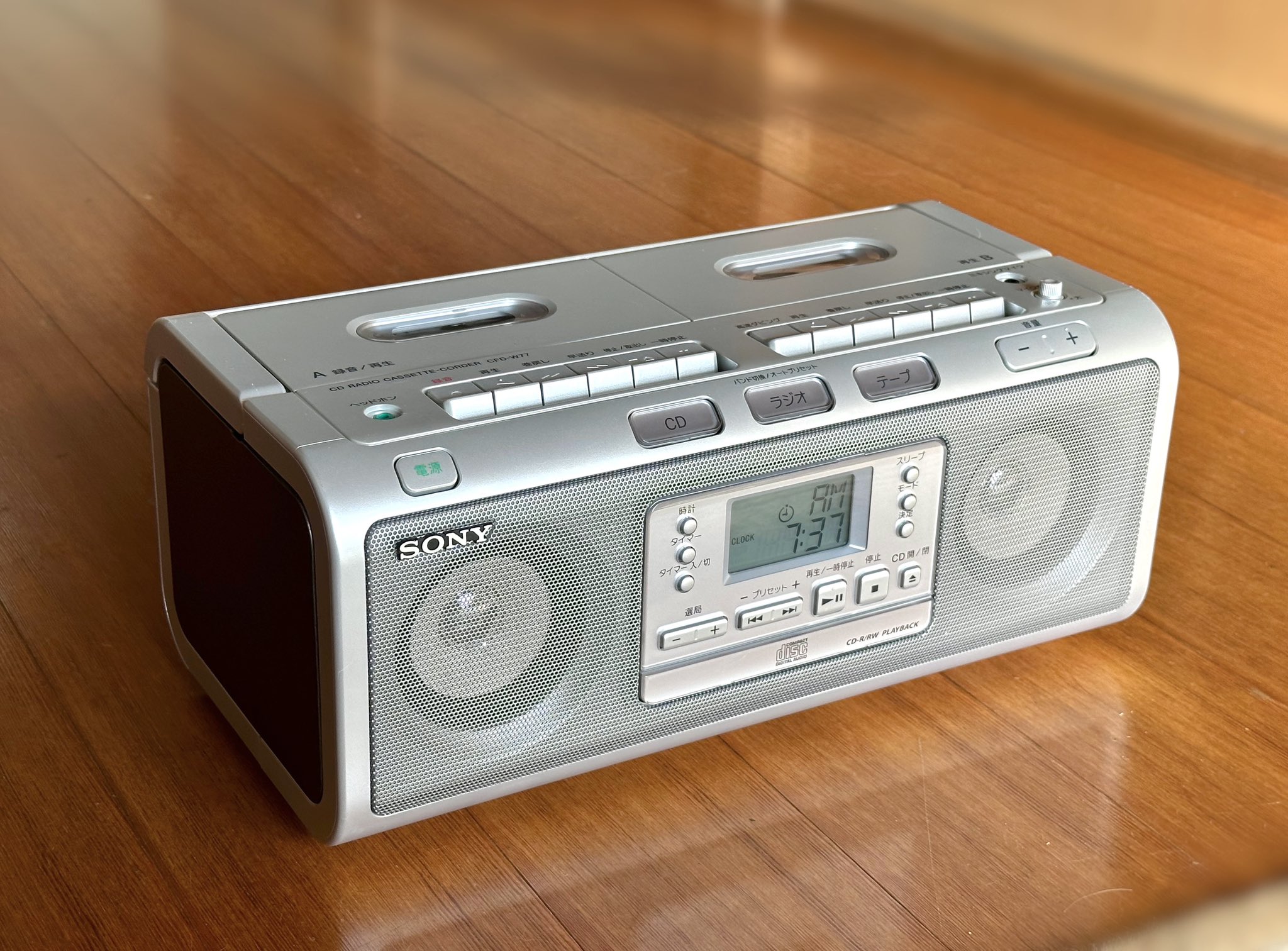 SONY CDダブルラジカセ CFD-W57 SONY CFD-W57 CDダブルラジオカセットレコーダー ソニー｜Yahoo