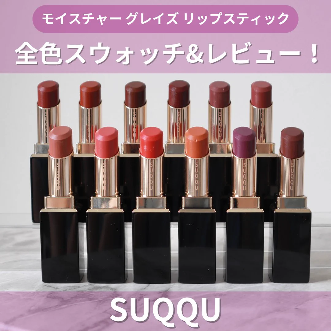 公式】 ISETAN BEAUTY MAGAZINE(三越伊勢丹化粧品オンラインストア
