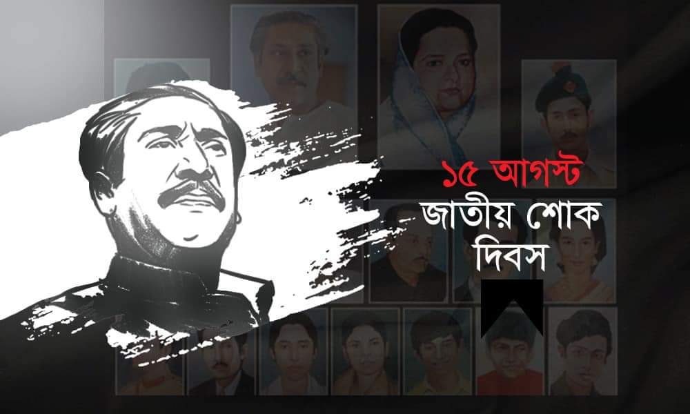 MdMathbor65367's tweet image. বিনম্র শ্রদ্ধা