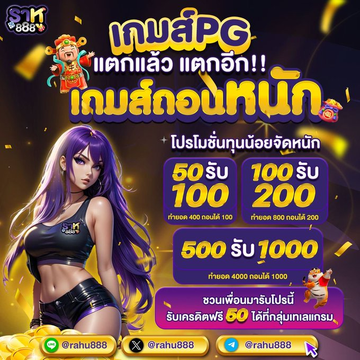 rahu888's tweet photo. 😈ราหู888😈
🌕เว็บสล็อตอันดับ 1 🌕
🎁เป���ดตัวโปรโมชั่นใหม่รับได้ทุกวัน

📌เอาใจสายทุนน้อย📌

❤️ กลุ่มกิจกรรมเครดิตฟรี 50 ❤️
https://t.co/RrvB6N4Esh

💸ทางเข้าเล่น💸
https://t.co/3X4drgYTvl

#โปรแรง #สลอตทุนน้อย #เครดิตฟรีได้จริง  #โปรโมชั่นพิเศษ https://t.co/5IFHp4fnOS