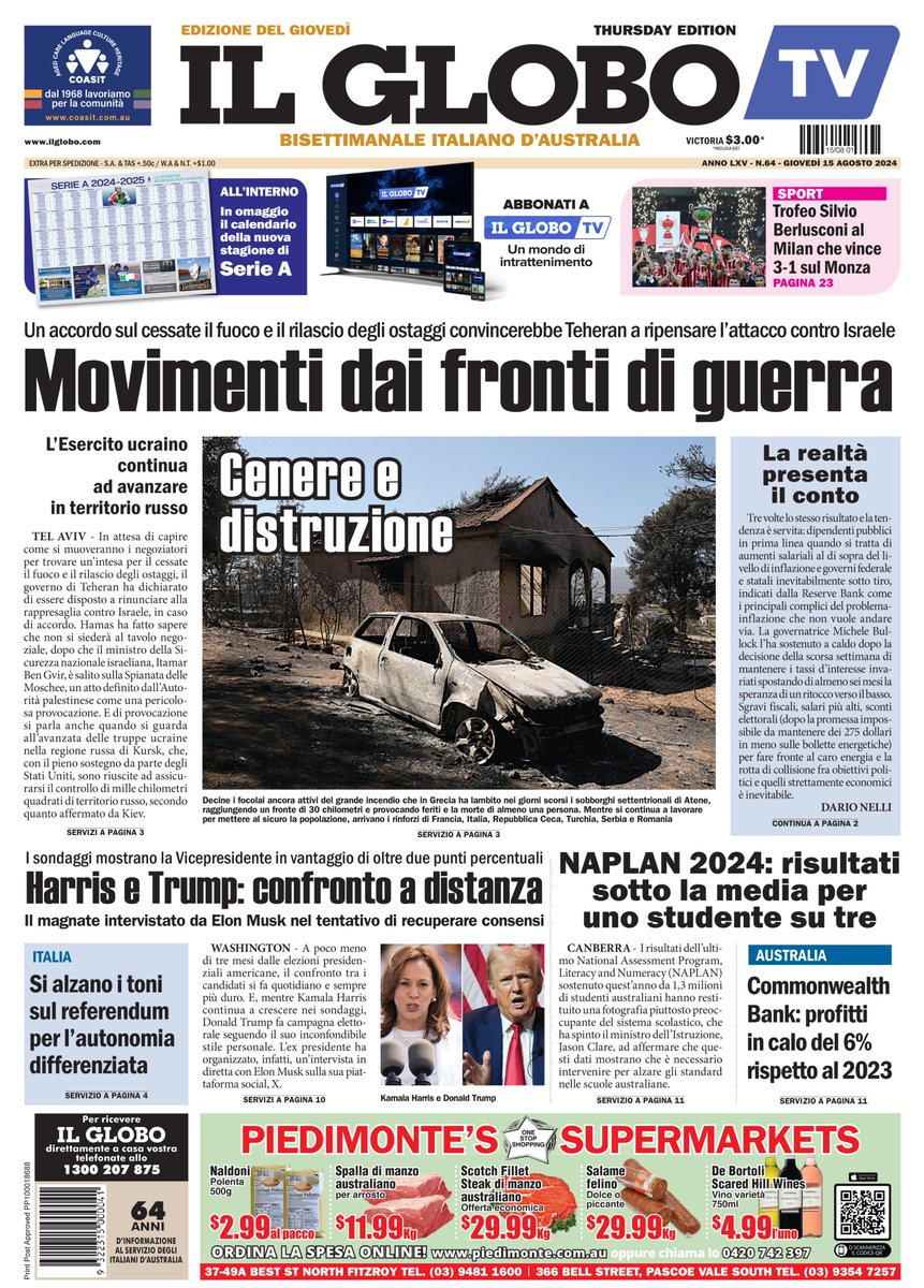 Get a copy of today's paper for the latest news from around the world, including updates on the fire that is ravaging Greece and the two war fronts. Complimentary with today's copy is the calendar for the new Serie A season.
Subscribe to IL GLOBO:
ilglobo.com/en/accounts/re…