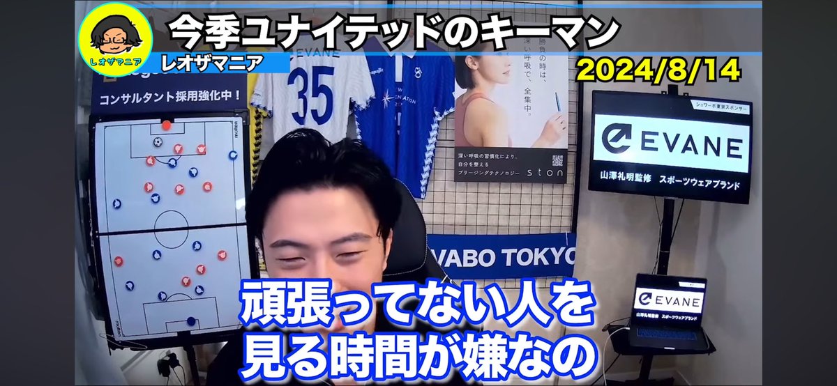 8mPnt's tweet photo. ラッシュに関しては本当にこれ。自分がボール失ったのに奪い返しに行かなかったりゆるいプレスするのを見たくないんよな。君はユナイテッドの10番なんだよまじで。もっと見たくないのがラッシュにはめっちゃ甘やかすユナイテッドサポ。 https://t.co/09Lgk1DSBx