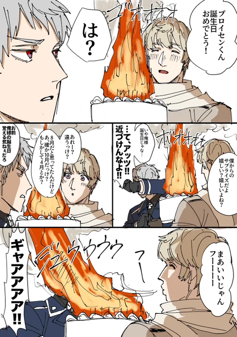 露普 