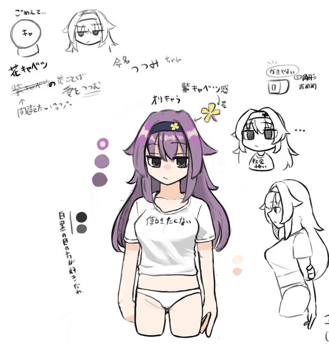 改めてうちの子爆誕 