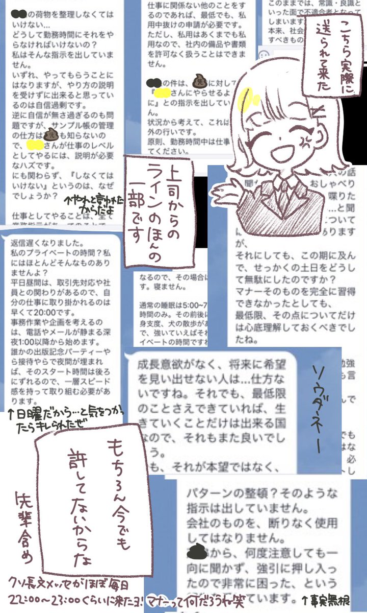 『いつかの花嫁さん達に特別なウエディングドレスを①』
#漫画の読めるハッシュタグ
#いつかの花嫁へ
以前、たくさんのいいねを頂いた幼なじみへのドレス制作の裏側と私の人生の1部を描いていきます。
漫画の書き方なんてわからないし乱雑ですが、見てくれる人がいるととても嬉しい。
1/2