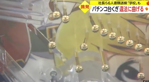 パチンコ・パチスロ.com on X: 