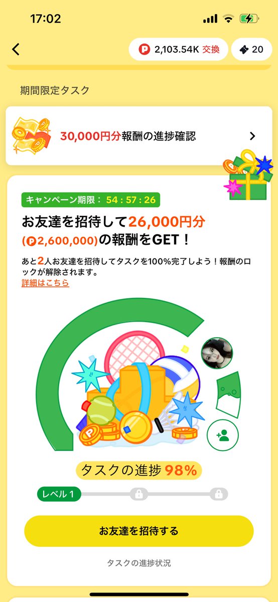 yuri_daya's tweet photo. #TikTokLite #招待 で #ポイ活

　　#RP  で   #リプ欄解放

　登録で即3000円  GET

10日間連続ﾁｪｯｸｲﾝとﾀｽｸｸﾘｱで
＋1,300円　合計4300円GET

⬇️招待🔗からDL⬇️
https://t.co/So4p5siOC4
緊��事態宣言　ハイキュー　#推しの子 　GitHub 大阪大丈夫　岸田総理 https://t.co/GjlglTGmZy