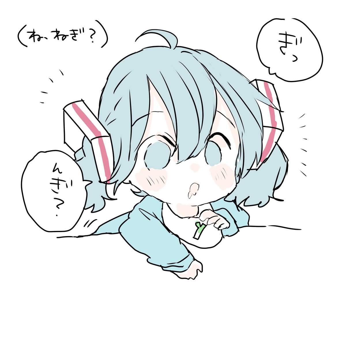 ねぎを覚える初音ミク 