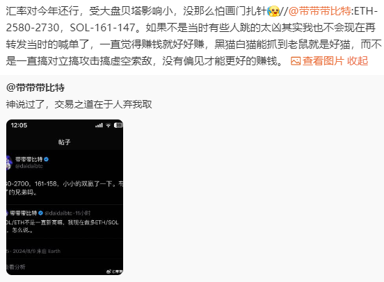 汇率对今年还行，受大盘贝塔影响小，没那么怕画门扎针🤩 https://t.co/XYNUcekPWF