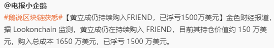还剩十分之一啊我草，这他妈还是牛市吗 https://t.co/GULkNAz6OO