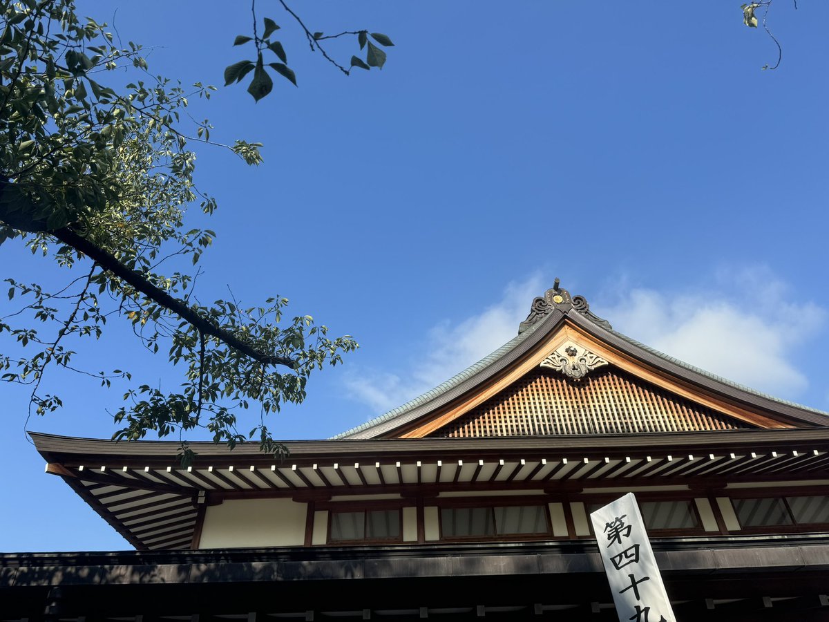 kanashindo's tweet photo. 靖国神社へ。

国策に殉じられた英霊の御霊へ想いをはせ、感謝と哀悼の誠を捧げてまいりました。

私たちが今享受する平和と繁栄は、先人の皆様の礎のもとにあることを改めて認識する日。

どうか安らかに。 https://t.co/Hh0QcBfOOm