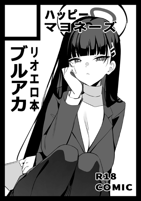 C105冬コミ申し込みました!🙃 