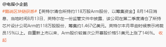 前两天听了个电话会，这玩意好像还可以……… https://t.co/PGrig6kFUc