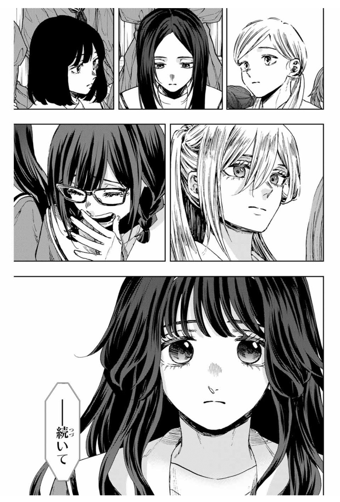 薫る花は凛と咲く【公式】 on X: 